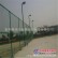 【Duang】优质羽毛球场围栏网图片/钢丝护栏网厂家