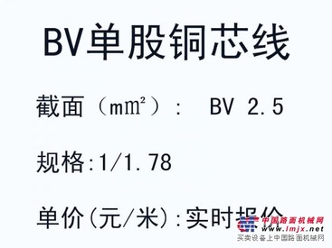 单股铜芯线|怎样才能买到可信赖的铜芯线