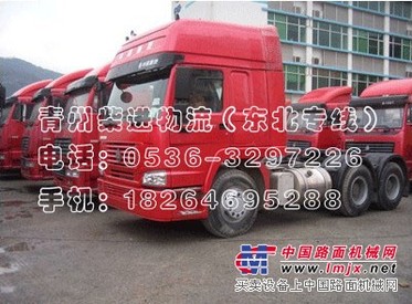 青州到白城货运就来青州柴进物流【有车就是任性】