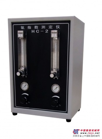 HC-2型氧指数测定仪