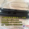 装载机橡胶履带