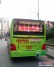 深圳有性价比的公交车全彩LED显示屏——公交全彩广告屏价位