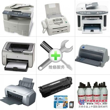 长春硒鼓注墨哪家好13504472181长春市博豪电子