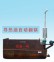 【山东】动物油脂初级加工设备（价格）-青州动物油火炼设备