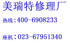 寶馬格攤鋪機不動作，供油壓力不足