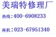 陕建机械摊铺机摊铺的路面呈波浪行