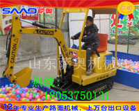 山东萨奥机械双人儿童挖掘机