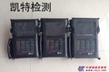电磁无损检测设备/临沂凯特检测有限公司
