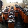 河南哪里有无损检测/临沂凯特检测有限公司