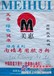 优质的福建编织袋厂家——进口编织袋市场价格