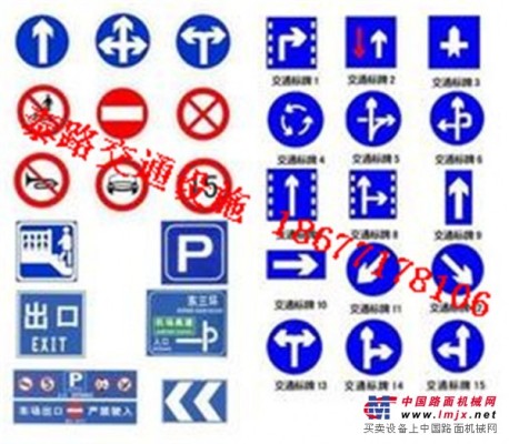 南宁交通指示牌 南宁反光标志牌 南宁限速标志牌