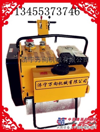 济宁万向机械供应小型压路机 震动式小型压路机