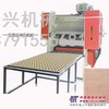 石膏板冲孔机批发/周兴机械