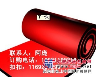 五星绝缘胶垫绝缘性能怎么样？660V工作状态Ⅸ价格+型号