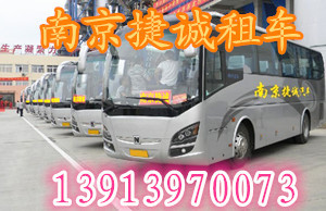 包车价格表——哪里有提供有信誉度的南京商务租车