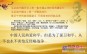 中国建国65周年玉玺|便宜的周恩来福寿梅花双印，上海乐家收藏供应