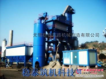 现货供应沥青搅拌设备大QLB-2000型
