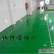 车间地坪漆批发厂家/临沂市康宝德涂料