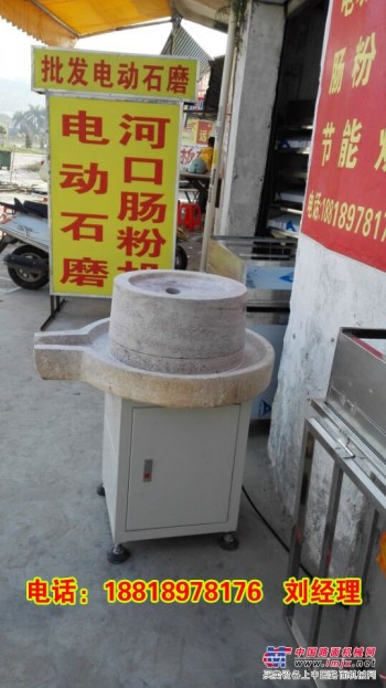 廣州西關哪裏有賣石磨腸粉機
