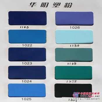 上海静电喷塑粉末供应/临沂华明静电喷塑粉末厂