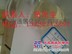 石蜡乳化剂的相关信息