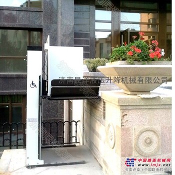 供应残疾人电梯、无障碍升降机