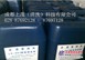 成都杀菌灭藻剂/成都上茂科技