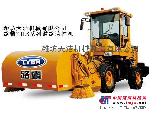 清扫机 路面清扫机  道路清扫机 公路清扫机 驾驶式扫地机