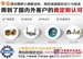 精密齿轮齿条-东莞弗锐斯实业