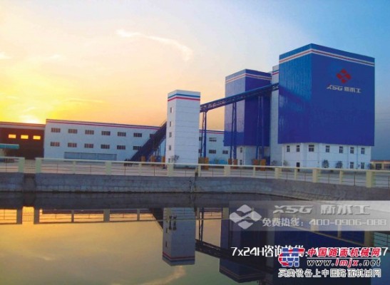 上海環保混凝土攪拌站機械,新水工專業生產商製造