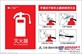 沈阳实用的灭火器厂家直销沈阳灭火器沈阳消防灭火器