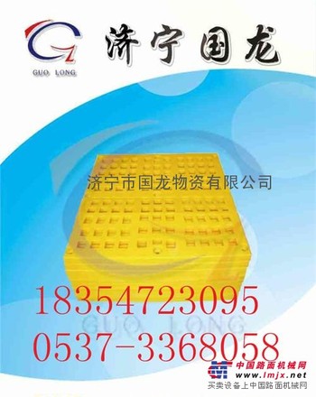 供应聚氨酯筛网 