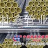 上海外镀内涂管供应/山东杜鑫管业