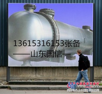 换热器除氧器除雾器自动供水设备锅炉辅机
