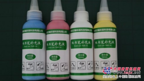 环保课堂板书液报价——口碑好的板书笔补充液推荐