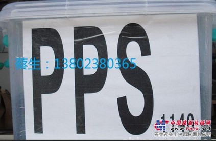 东莞供应合格的2130A1日本宝理PPS