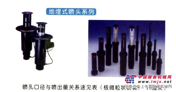 廣東惠州地埋噴頭：廣東的地埋式噴頭供應商是哪家