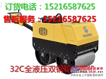 【山西太原供应800公斤重的手扶压路机】
