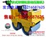 江苏小碾子目前用的双轮压路机15216587625