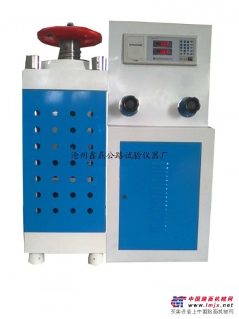 数显式压力试验机DYE-2000型鑫鼎、电液式压力试验机