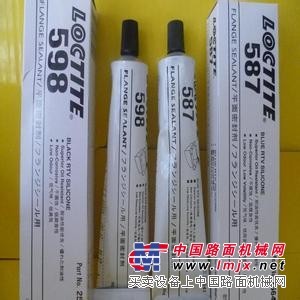 武汉伟泰胶黏剂有限公司【乐泰代理经销商】，乐泰587密封胶