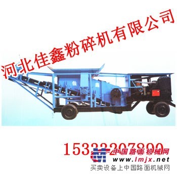 流动式粉碎机|流动式粉碎机厂家15333207890
