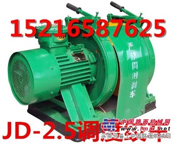 卖JD40调度绞车价格 河北JD2.5调度绞车批发价