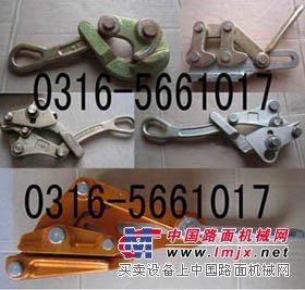 供应德式卡线器厂家LOOK电气化用德式卡线OK德式卡线器规格