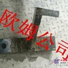 爱立许混合机耐磨件