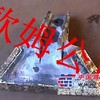 爱立许混合机铲刀
