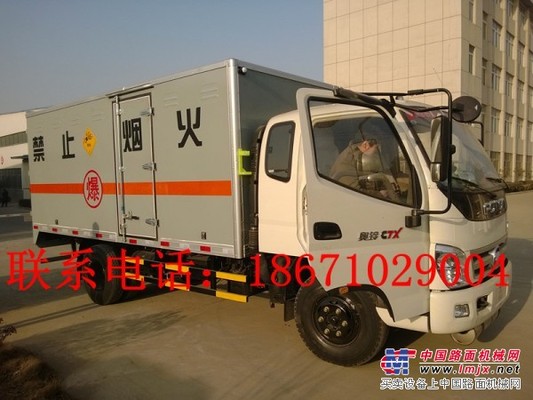 4.5噸福田國(guó)四防爆車(chē)廠(chǎng)家供貨品質(zhì)保障