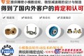 非标齿轮-东莞弗锐斯实业