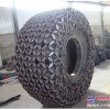 供应厂家直销统威16/70-20型装载机轮胎保护链及配件