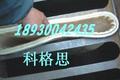 供应科格思沥青砼拌合站除尘滤袋